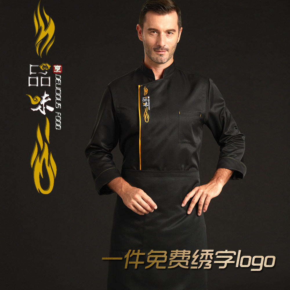 Chef clothing short-sleeved breathable high-end suit kitchen tooling catering men's Chinese hotel Chinese style chef clothing