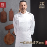 Униформа для работы, лонгслив подходит для мужчин и женщин, делается под заказ, большой размер