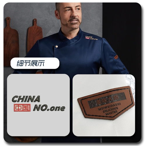 Униформа для работы, лонгслив подходит для мужчин и женщин, делается под заказ, большой размер