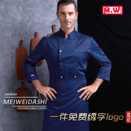 Шеф-повара Работа в одежде мужская модная кухонная кухонная кухня для кухни жареные кухня одежда западная еда кофе Большой размер.