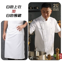 Белый фартук, мини-юбка, короткий рукав