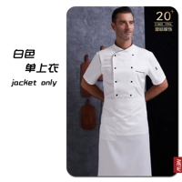 Белый топ с короткими рукавами