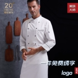 Униформа для работы, рабочая одежда, короткий рукав, делается под заказ