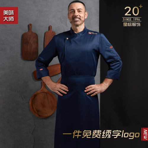 Униформа для работы, лонгслив подходит для мужчин и женщин, делается под заказ, большой размер