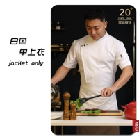 Белые одно верхние рукава