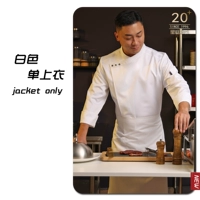 Белые одно верхние длинные рукава