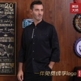 Высококлассный дышащий комплект для работы для отеля, рабочая одежда, короткий рукав, большой размер