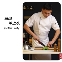 Белые одно верхние рукава