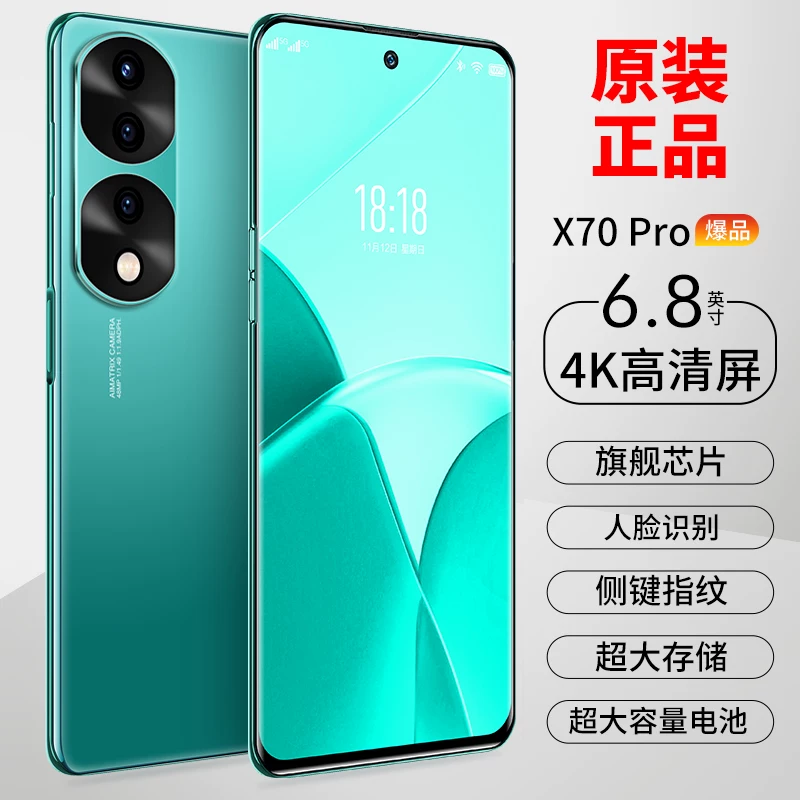 Huawei, honor, игровая ультратонкая совместимая с образом студента смартфон, официальный флагманский магазин, x70, широкоформатный экран, 5G, поддержка функций для всех стандартов сетевой связи