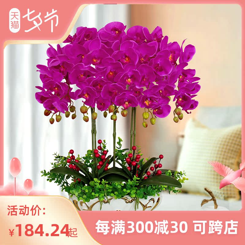 High-end Butterfly Lan Emulation Flower Suit Living-room Fake Flower Pendulum Pieces Large Orchid Potted Decoration Furnishing Floral Flower Art
