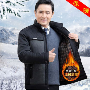 冬季中老年男装外套加绒加厚爸爸装冬装