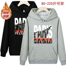 秋冬季加绒加厚潮款男士卫衣