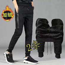 冬季加绒裤男士休闲裤宽松束脚运动裤男