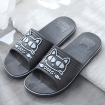 Extra large size slippers mens summer plus fat 50 home household 48 indoor bathroom 46 non-slip plastic sandals and slippers