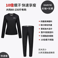 Лонгслив, штаны