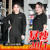 Fat MM Большой размер женская потная куртка.