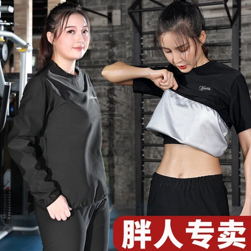 Fat MM Большой размер женская потная куртка.