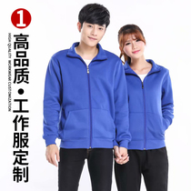 Zipper stand collar sweatshirt custom printed logo Word Party class suit plus velvet thickened autumn and winter custom-made overalls jacket