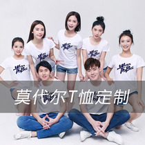 T-shirt custom class clothes short sleeve printed logo work clothes cultural advertising shirt round neck DIY to map custom mobile clothes