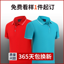 Polo shirt custom T-shirt overalls printed clothes embroidery advertising cultural shirt short sleeve logo custom work clothes