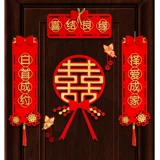 2025 Свадебная комната Couple Layout Свадебные свадебные наклейки для свадебных куплетов