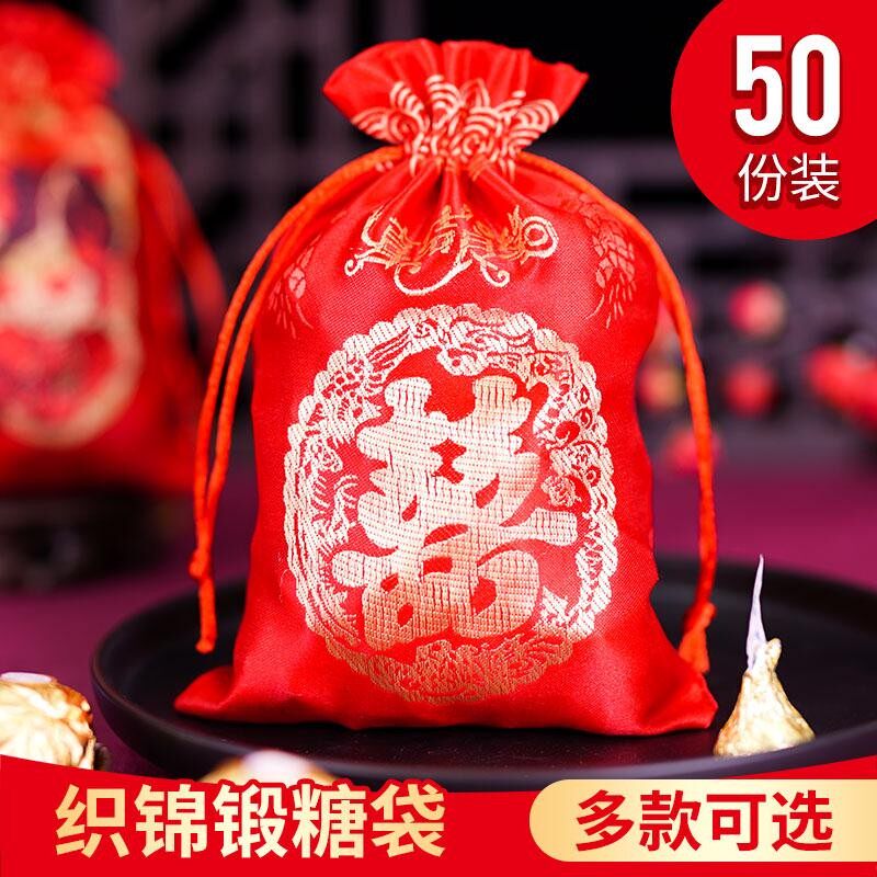 Wedding Joy Sugar Box Gift Bag Happy Sugar Bag Brocade Wedding Cloth Bag Candy Bag New Year Spring Festival Chinese Style Blessing Word Bag