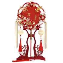 Brides wedding fan Xiuhe suit round fan wedding round fan ancient fan wedding fan with the word happy Chinese style hand-held flower snail