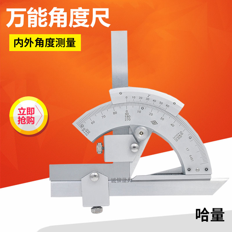 Harvest angle - scale 320 - degree angle - meter angle - measure angle - scale cursor caliber