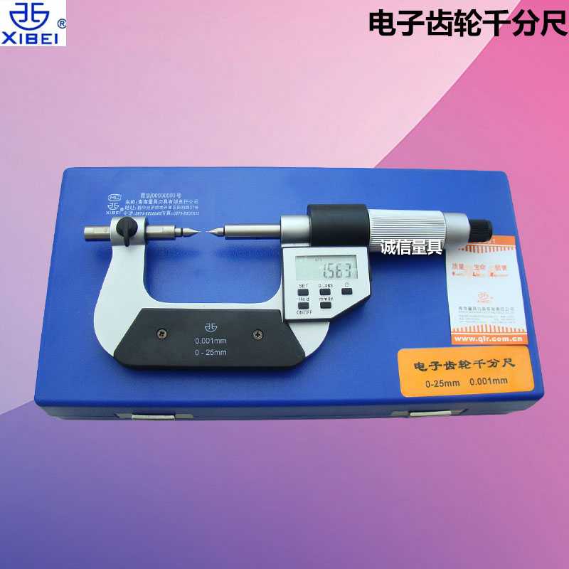 Qinghai Qinghai Qinghai Electronic Digital Gear 0-25-50mm*0 0001 Mechanical Electronic Gear Thousand