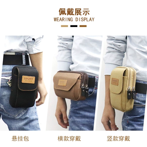 Универсальный ремень, поясная сумка, шоппер, мобильный телефон, износостойкий бумажник, 7, 7 дюймов