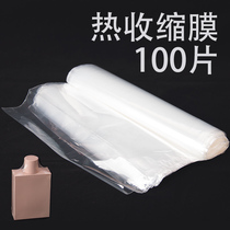 Mingyun 25X35 hot air gun shrink film POF film mobile phone box packaging plastic film honey jar plastic film packaging film sneakers plastic film heat shrinkable protective film hot air bag