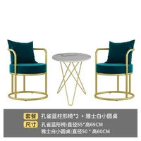 2 стула (павлин синий) +1 маленький круглый стол