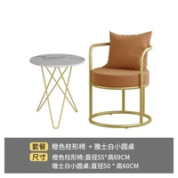 1 стул (яркий апельсин) +1 маленький круглый стол