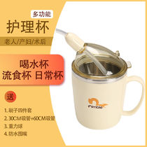 Straw cup maternal lying down to drink paralysed patient flow food cup pregnant woman bedridden anti-choking anti-leaking water cup nursing cup
