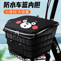 Electric bottle cart Bar basket Aimar Electric front Yadi self-propelled basket Small frame Increase Number of children Universal waterproof rain with lid