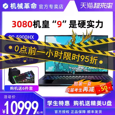 (Recommended for e-sports games)Mechanical Revolution Dragon 7 Ruilong R9 octa-core amd E-sports game book RTX3080 independent graphics card High-performance notebook Designer office portable notebook
