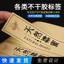 New Kraft paper sticker custom packaging bag delivery bag pvc custom label