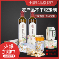 Tea oil self-adhesive label custom cartoon personality sticker printing agricultural product label custom sticker cloth paper