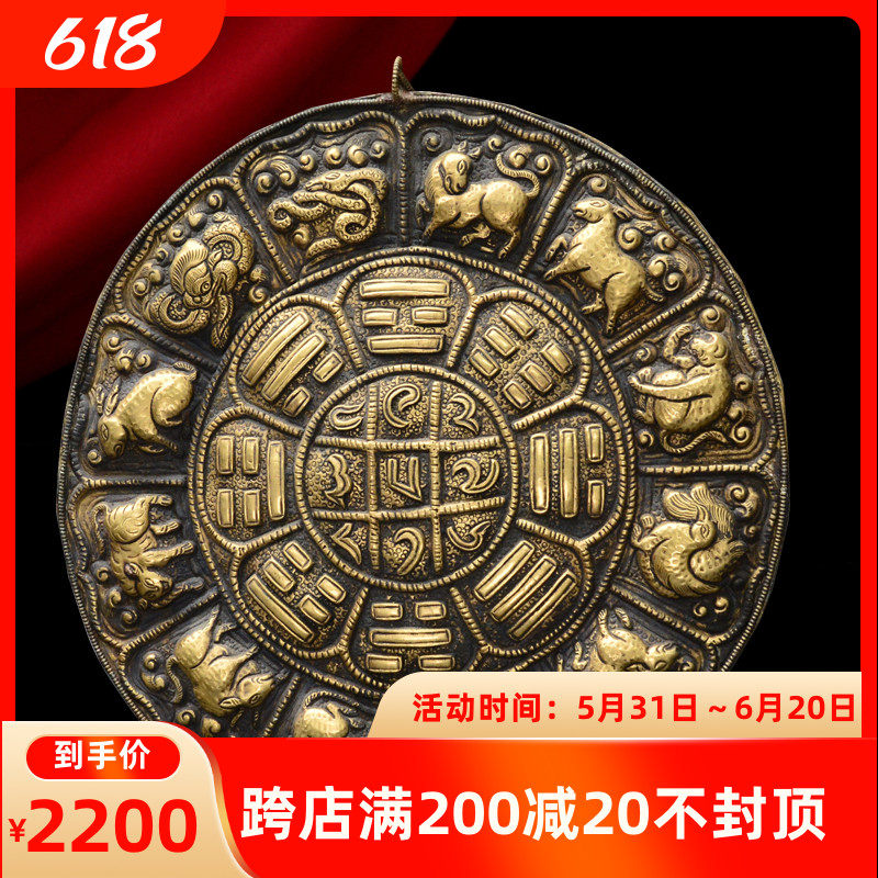 Nepalese handmade Tibetan pure bronze Wenju Zodiac zodiac Eight divination photos of the Buddha to hang up and adorn the house