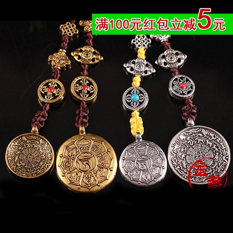 Eight auspicious lotus master nine palace bag card pendant pendant plate waist plate bag bag listing zodiac sign eight treasure trumpet