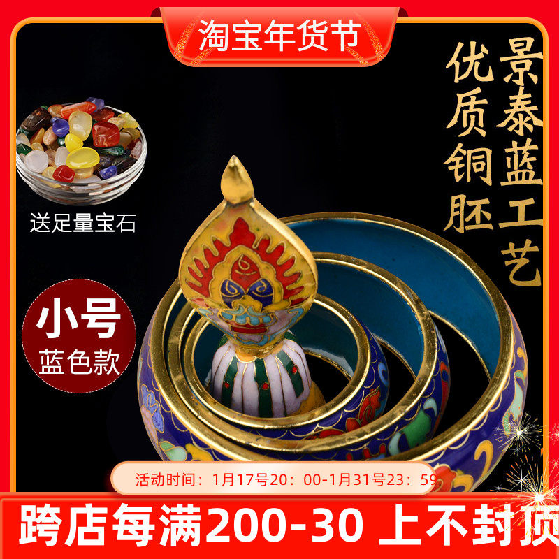 Hidden Jingtai Blue Handmade Light Red Bronze Eight Auspicious Manza Disc Seven Treasure Manda Pan Blue Trumpet without chassis-Taobao