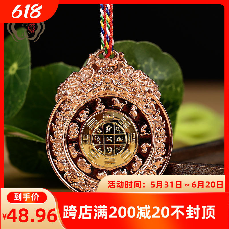 Nine Palace Gossip Waist Card Pendant Pendant Copper Inlaid Silver Multituo Zodiac Zodiac Nine Palace Gossip Waist Hanging