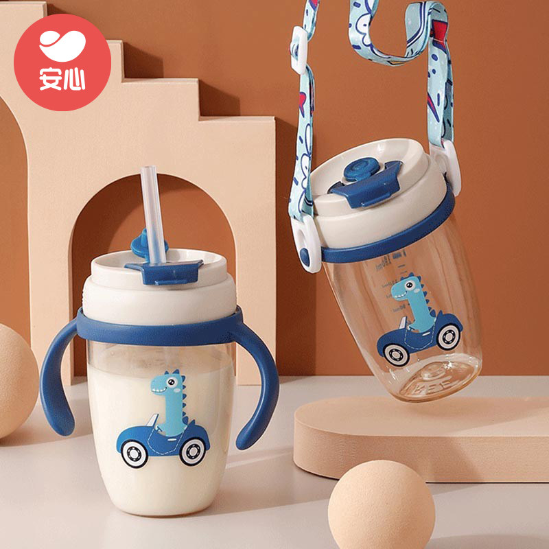 eanxin children's water cup for school special boy summer cuddling bag baby water glass straw ppsu material double drinking cup
