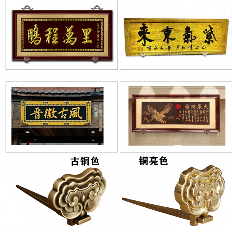 Chinese decorative hook plaque holder Pure copper Ruyi flat holder Antique painting and calligraphy frame holder Painting frame Cross-stitch frame bottom holder