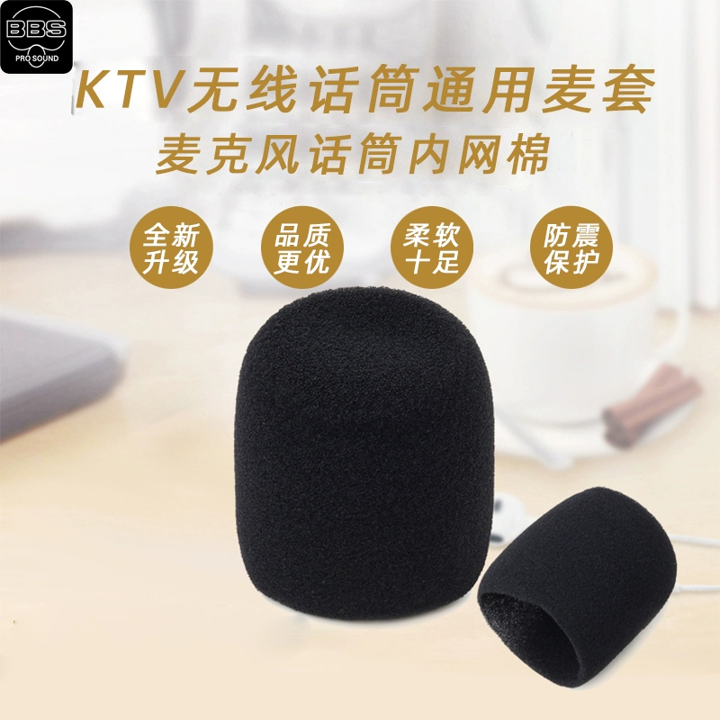 Miếng bọt biển bên trong micrô KTV có dây micrô không dây phổ thông miếng bọt biển bìa micrô bbs ban đầu bông đặc biệt bên trong - Micrô