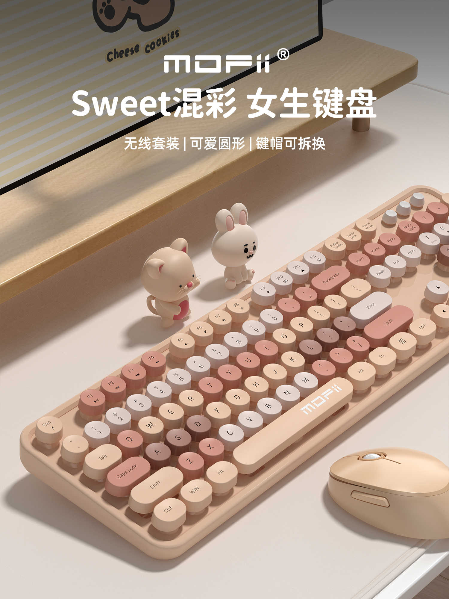 MOFii Sweet Teclado e Mouse sem fio USB de 2,4 G, Teclas redondas Multicoloridas, Estilo máquina de escrever, Cores fofas, 104 teclas