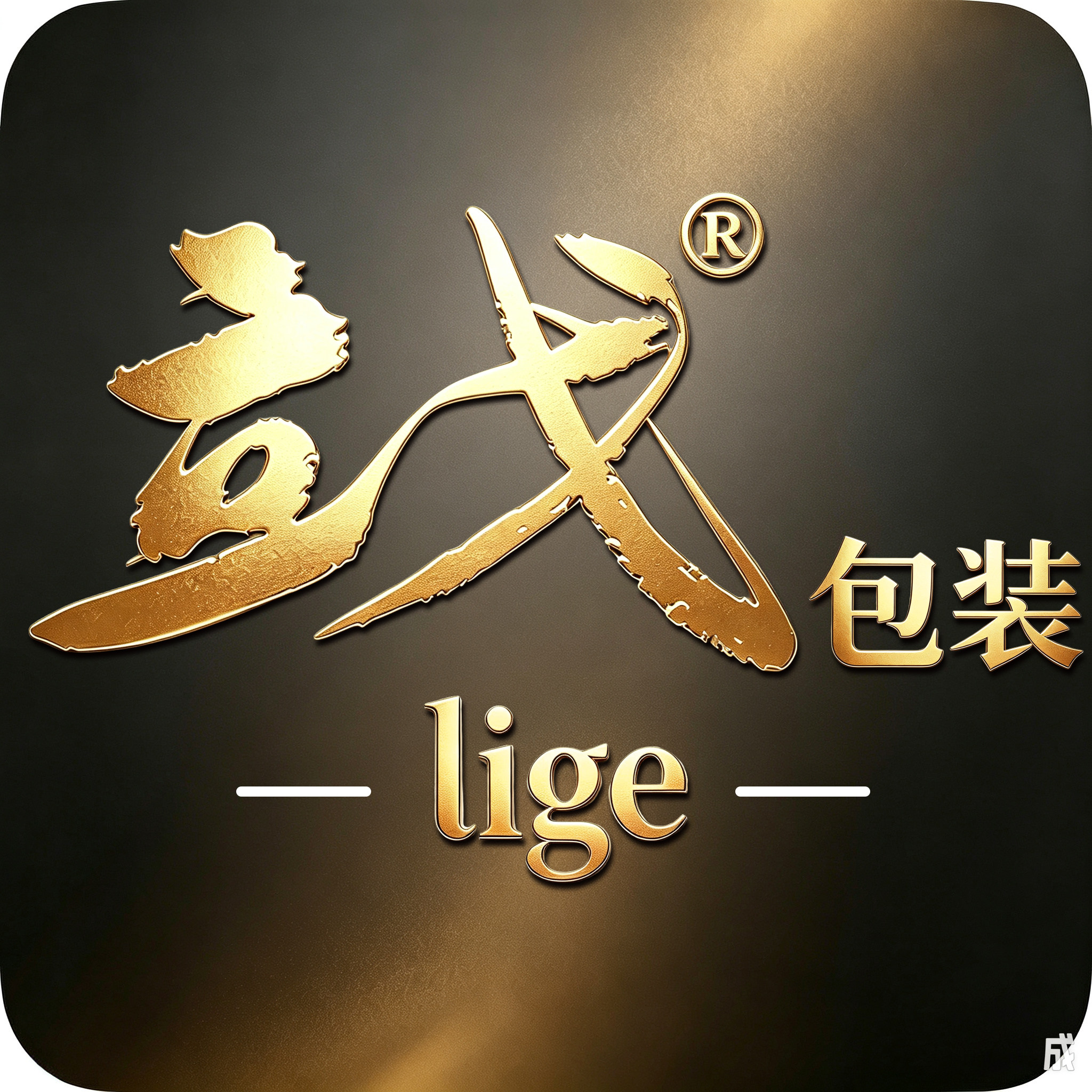 旅运航办公用品专营店