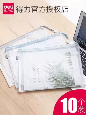 Deli zipper bag Transparent grid large capacity a4 document bag Student A5 homework paper storage bag Test stationery special plastic canvas waterproof data file bag bag Office supplies