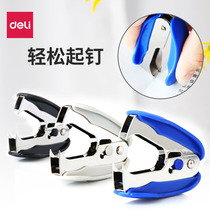 Deli stapler Mini stapler stapler to remove staples No 12 Commonly used standard nail picker nail extractor stapler needle extractor needle remover Financial desktop small practical office artifact