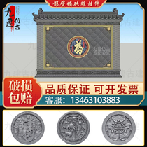 Fu character brick carving round antique Chinese courtyard screen wall screen wall background welcoming door wall Hui style relief wall pendant